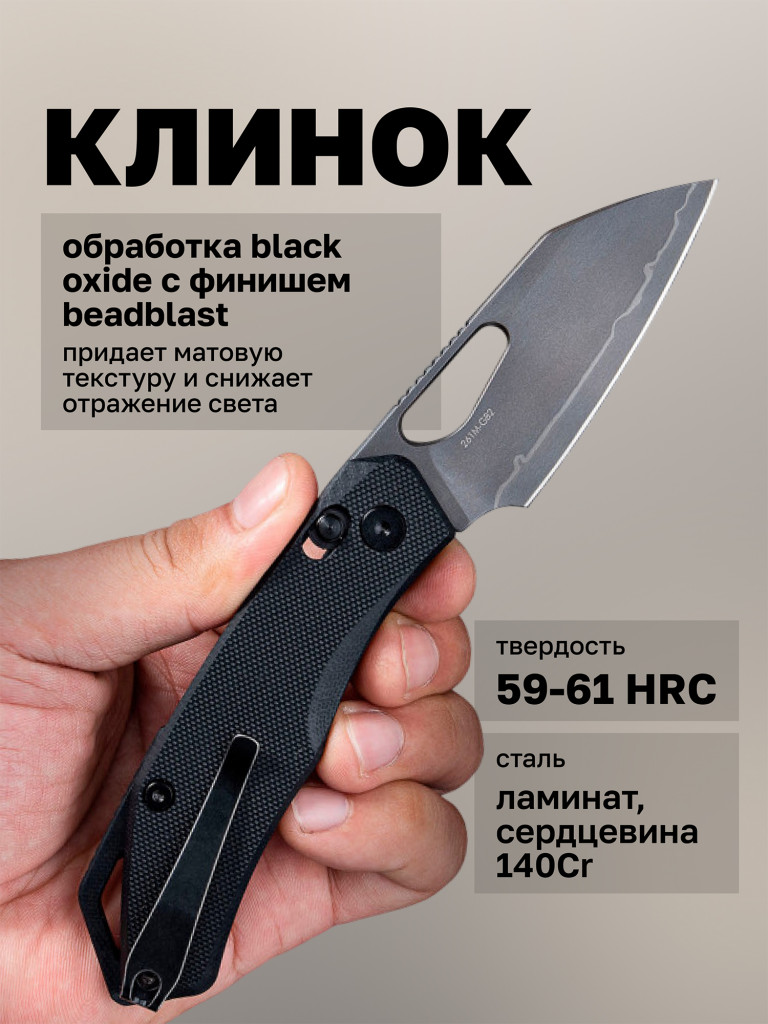 Нож складной SRM Cub 261M-GB2