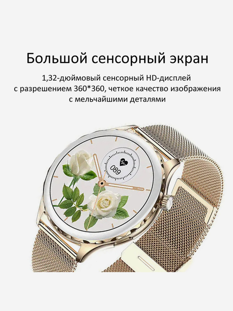 Смарт-часы CheckME Smart CMSAK43GG с хронографом, шагомером, измерением кислорода в крови, фитнес-трекером