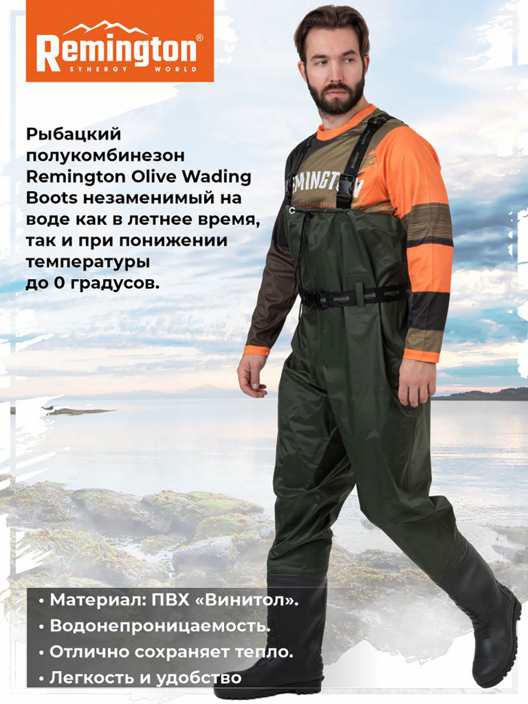 Вейдерсы Remington Olive Wading Boots