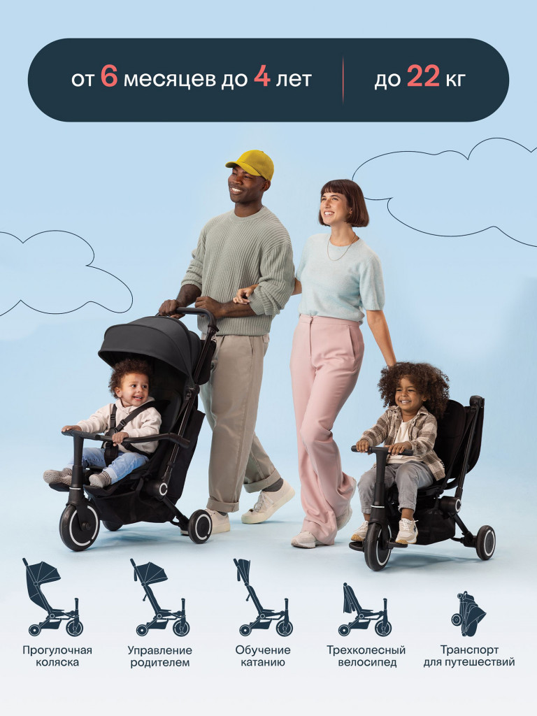 Велосипед детский трехколесный с ручкой SmarTrike Traveler Everest White