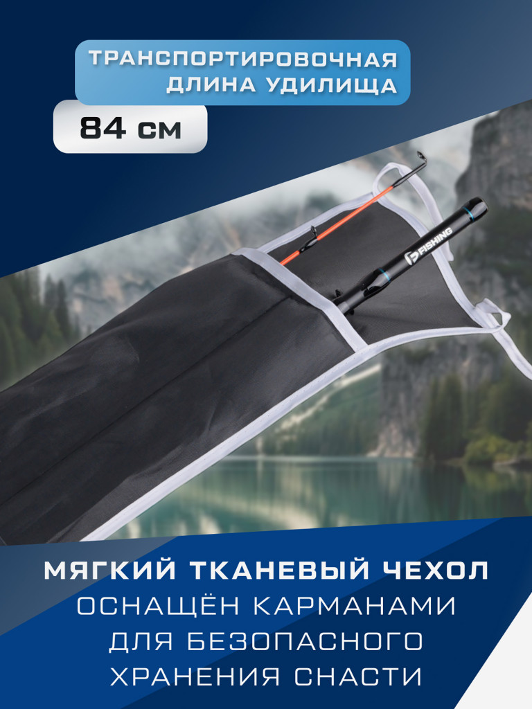 F-FISHING Удилище фидерное лодочное Reed Boat Feeder 1,5м тест max 110г
