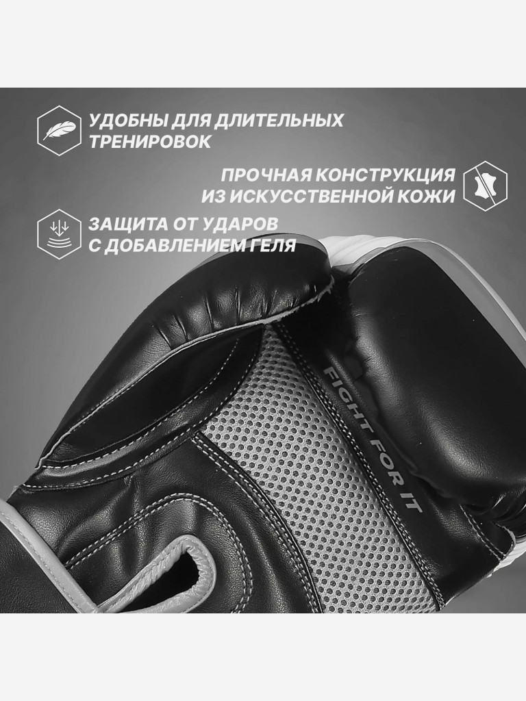 Боксерские перчатки Sanabul Essential SA-500