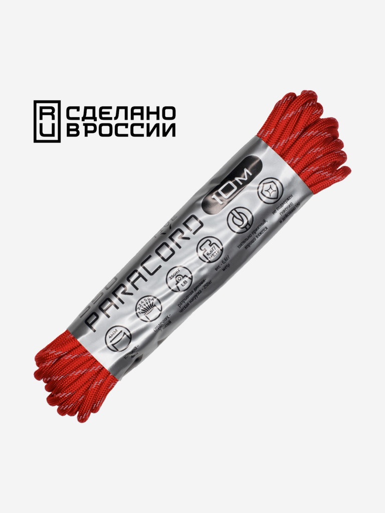 Паракорд 550 CORD nylon 10м RUS световозвращающий (red)