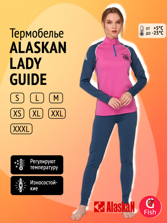 Термобелье комплект Alaskan Lady Guide для рыбалки и охоты