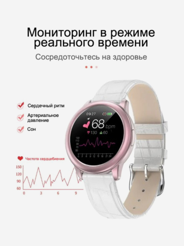 Смарт-часы CheckME Smart CMSHDT8RGW