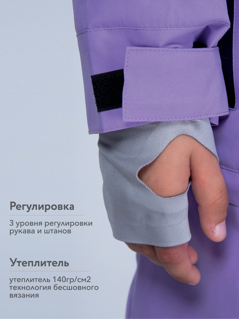 Комбинезон подростковый LUCKYBOO ASTRONAUT