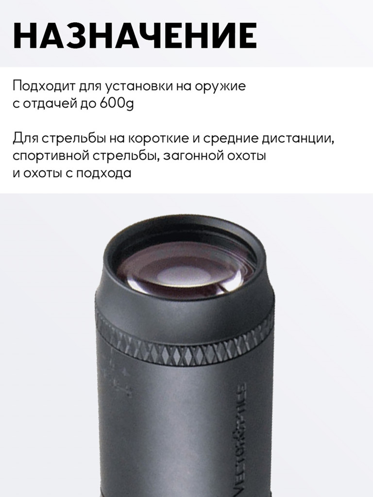Прицел оптический Vector Optics Matiz 3-9x40 для охоты, VMT-MIL, без подсветки