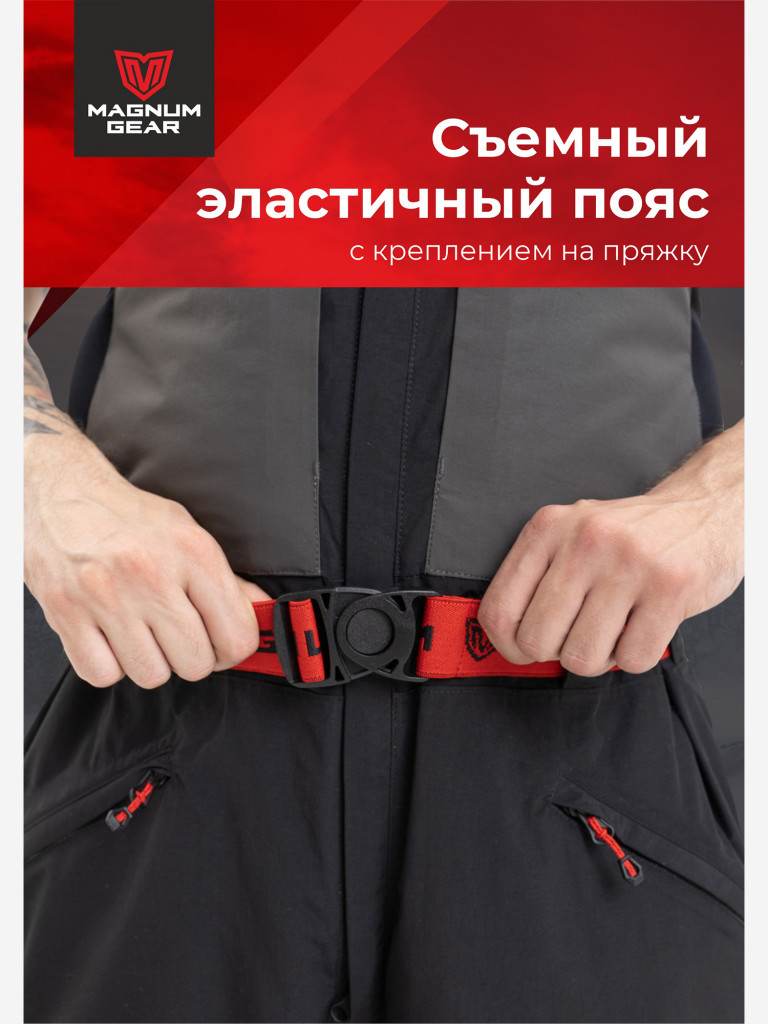 Костюм мужской MAGNUM GEAR RUBICON -15° С графит/черный