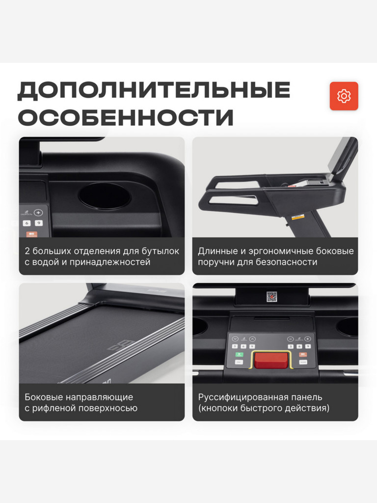 Беговая дорожка коммерческая Bronze Gym Inferno