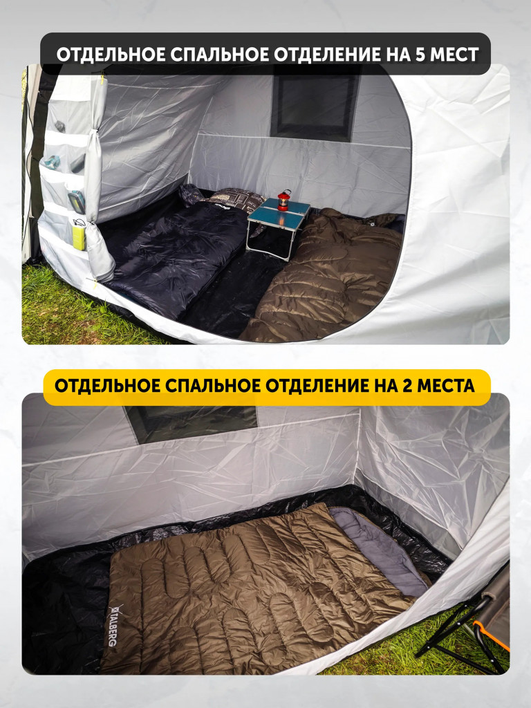 Палатка Talberg TONNEL 7, кемпинговая