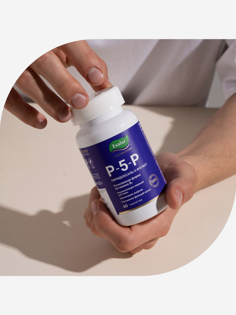 P-5-P Пиридоксаль-5-фосфат Evalar Laboratory 60 таблеток