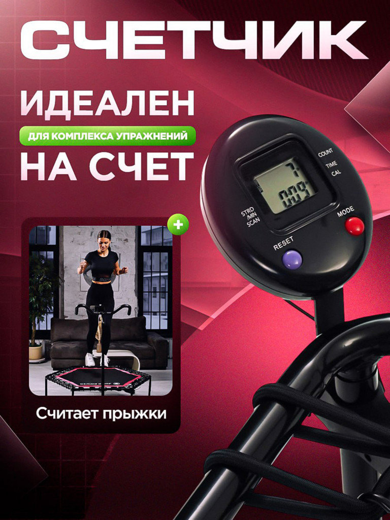 Батут спортивный Jump Power Pink 6 angle H-51