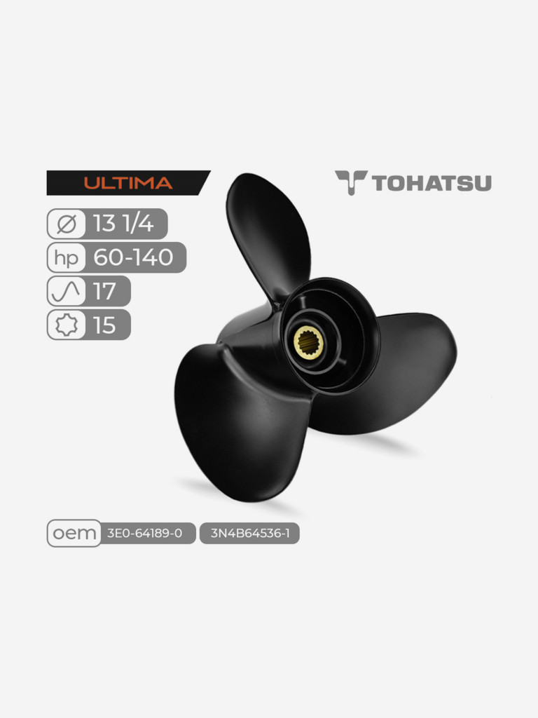 Гребной винт Skipper Ultima для Tohatsu 60-140HP, алюминиевый, диаметр 13 1/4", шаг 17", 3 лопасти