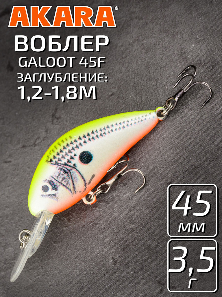 Воблер Akara Galoot плавающий, кренк, на окуня, щуку, голавля 45F 3,5 гр. A125