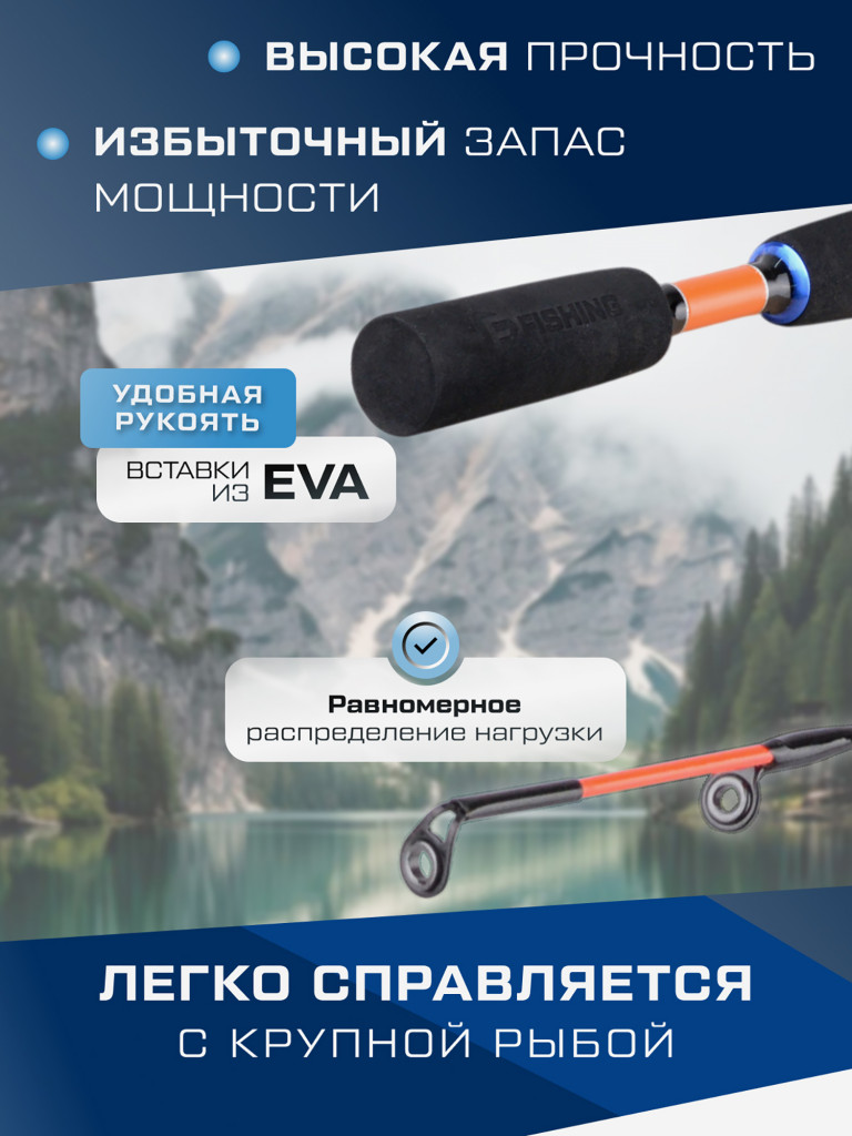 F-FISHING Удилище фидерное лодочное Fiaba Boat Feeder 1,3м тест max 90г