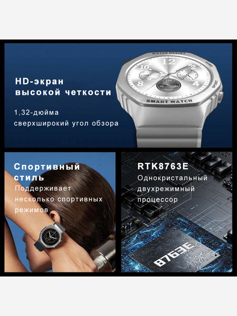 Смарт-часы CheckME Smart CMSH80 ультратонкие, 29 спортивных режимов