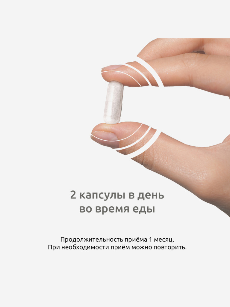 ЗМА бустер тестостерона UltraBalance спортивный комплекс для мужчин, 180 капсул