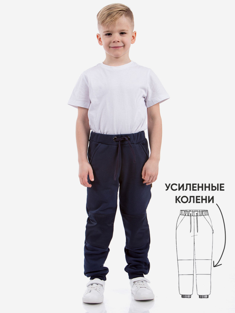 Брюки для мальчика SYMBION