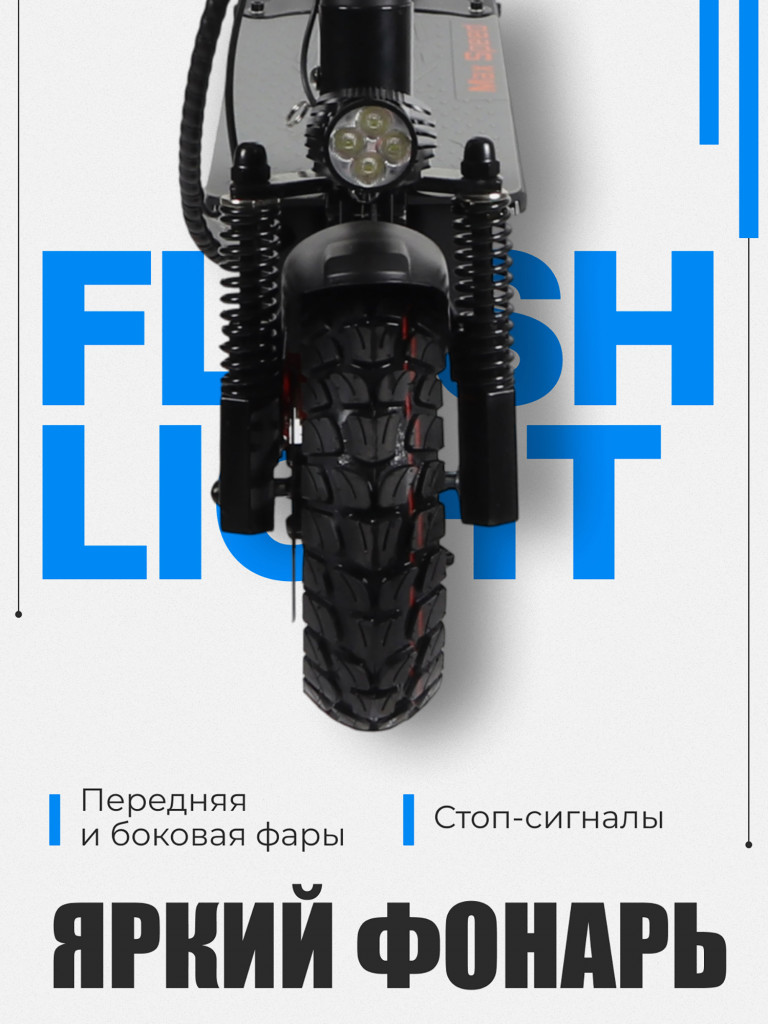 Электросамокат Kugoo Kirin Max Speed