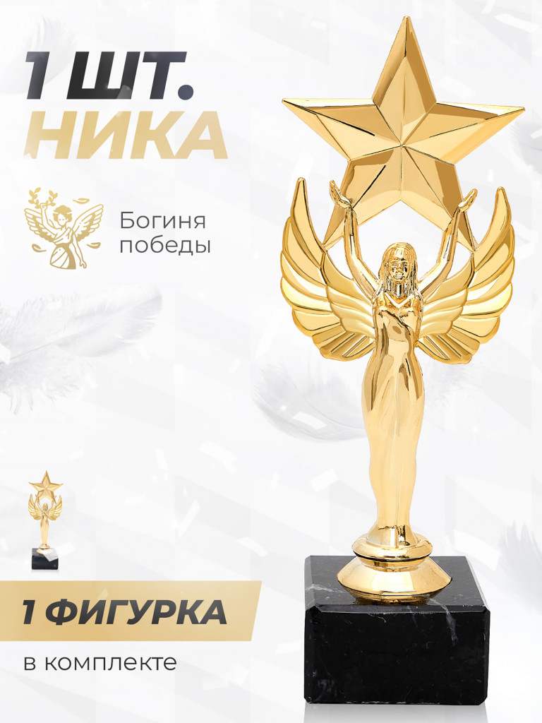 Кубок для награждения подарочный сувенир наградной 1 шт