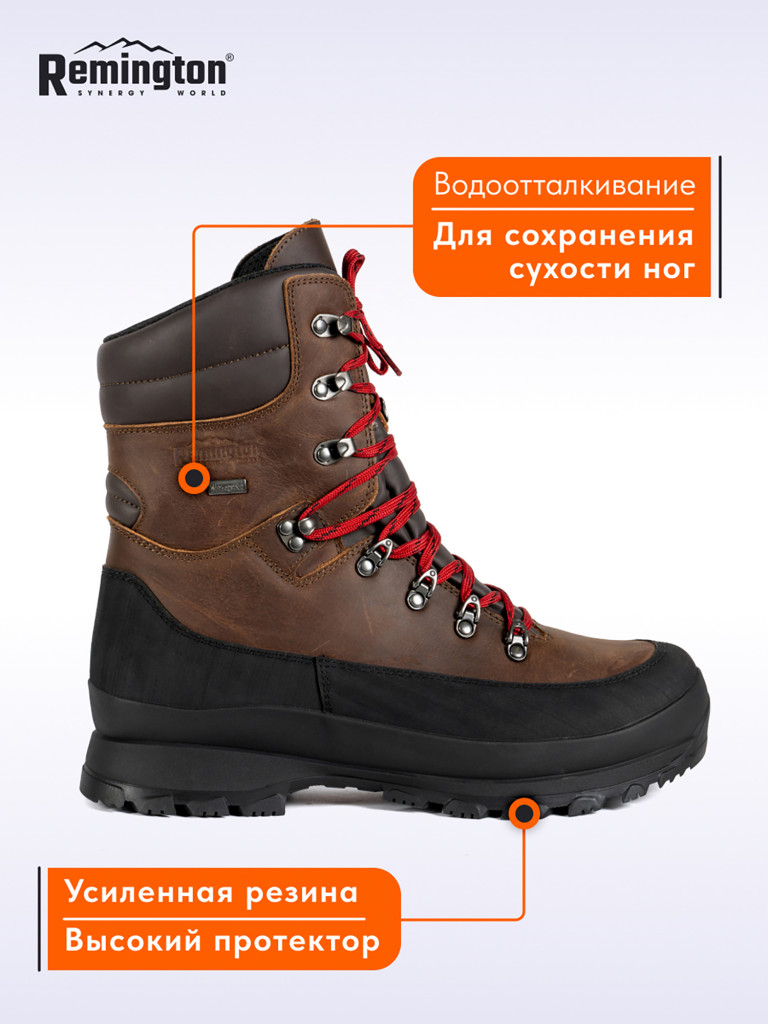 Ботинки Remington Martin Boots 200 g brown