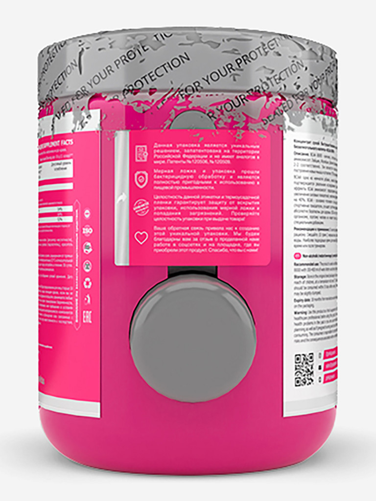 Аминокислоты BCAA 2:1:1 PinkPower BCAA 8000, 300 г, Клубника, Гуава (экстази)
