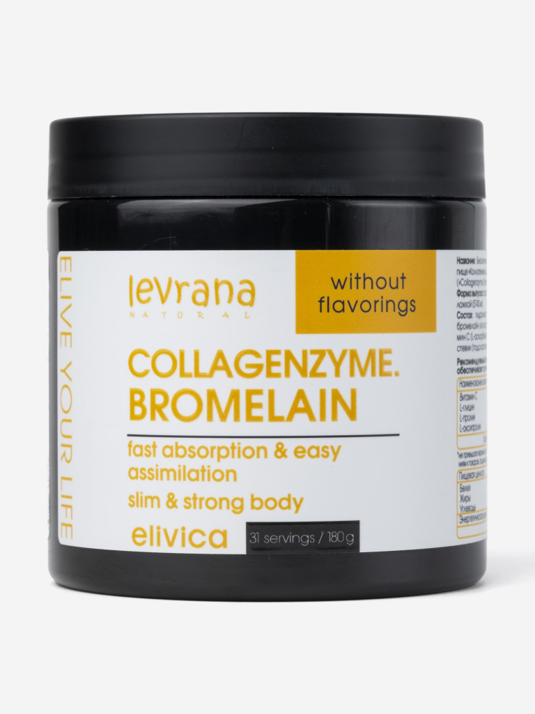 БАД «Коллагензим. Бромелайн (Collagenzyme. Bromelain)», 500мл, 180 г, elivica, Леврана