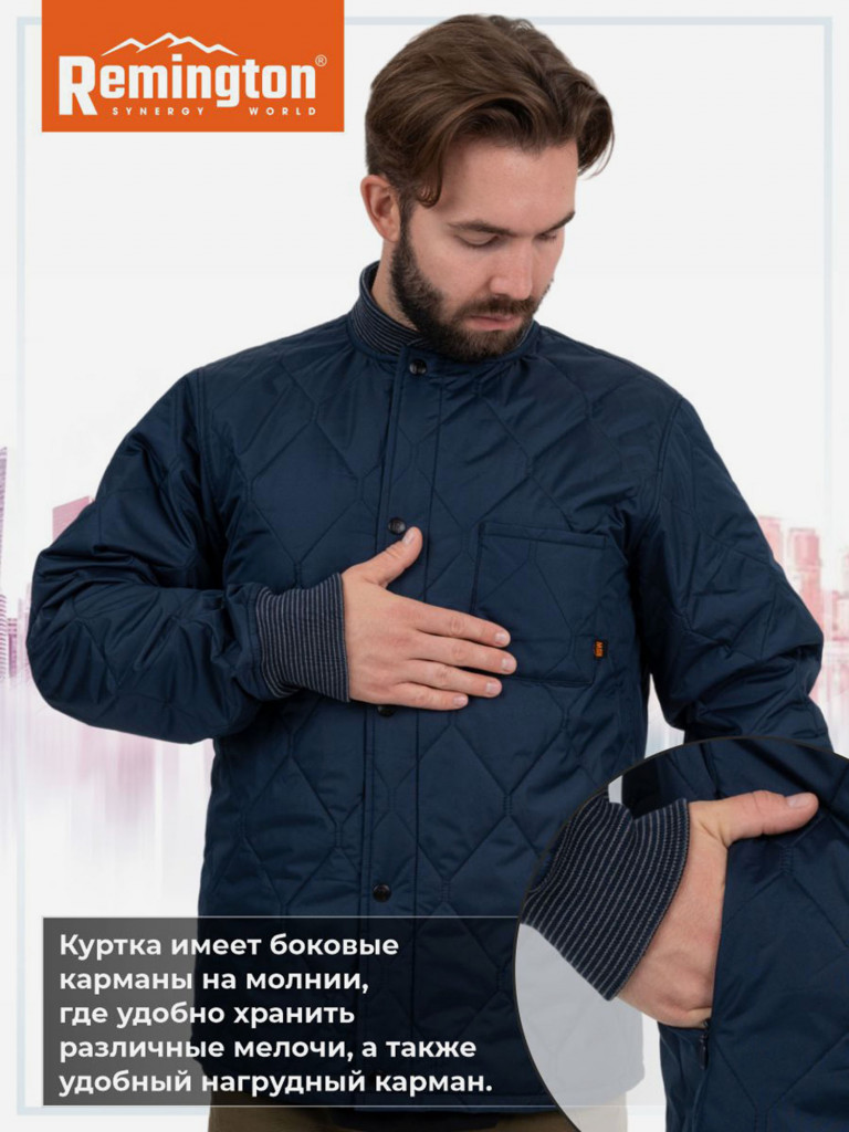 Куртка-бомбер Remington Brave Soul Blue
