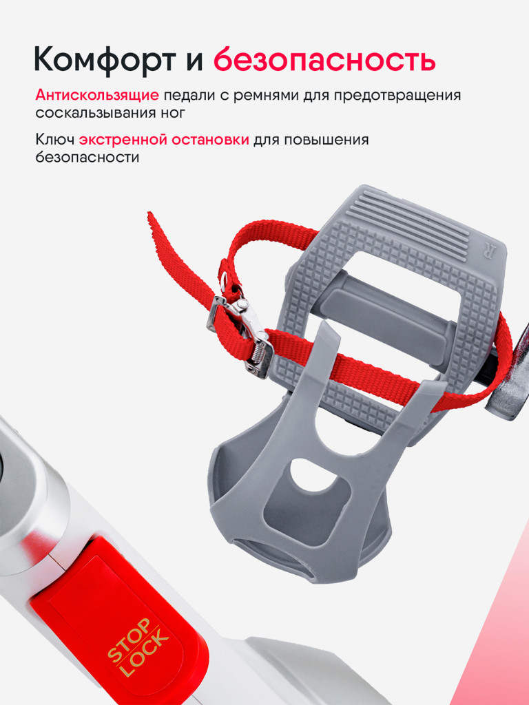 Велотренажер MaxBurn для дома магнитный беспроводной