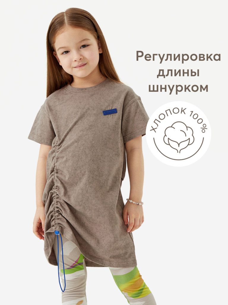 Платье детское HAPPY BABY