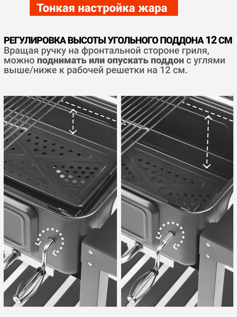 Угольный гриль барбекю Go Garden Grill-Master 60 PRO