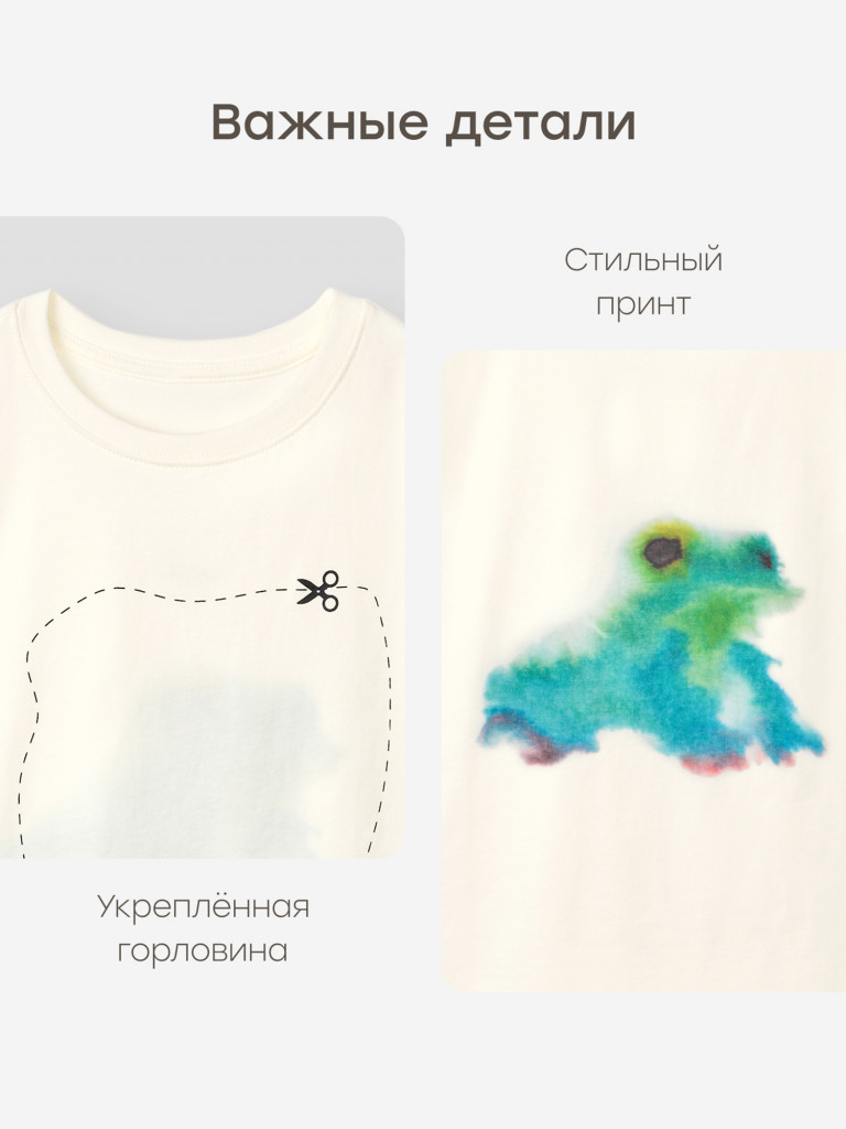 Футболка детская HAPPY BABY