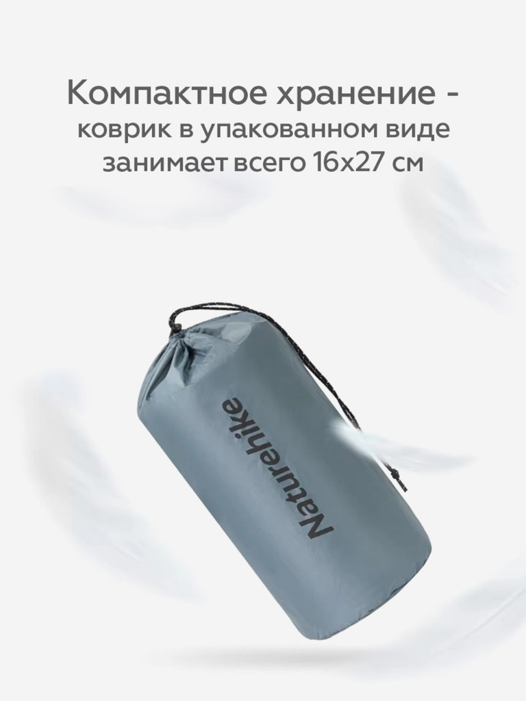 Коврик самонадувающийся Naturehike Yugu