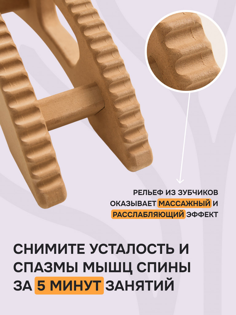 Горка Орлова Древмасс из МДФ
