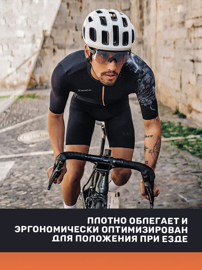 Джерси мужское Santic M3C02221H