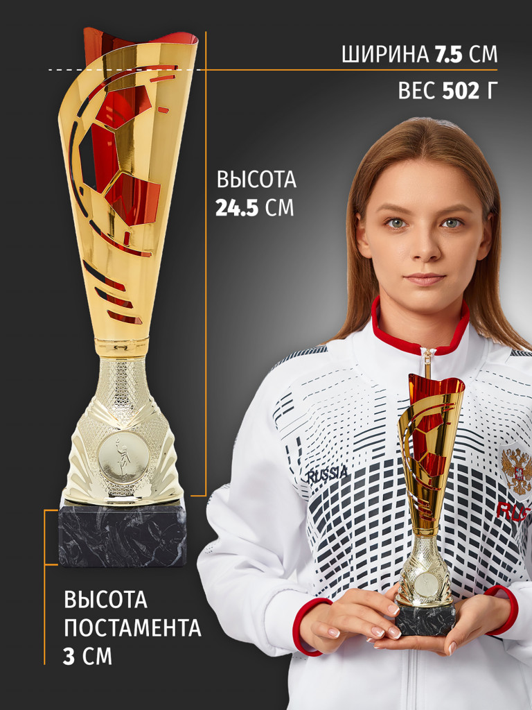 Комплект из трех кубков для награждения 27.5 см