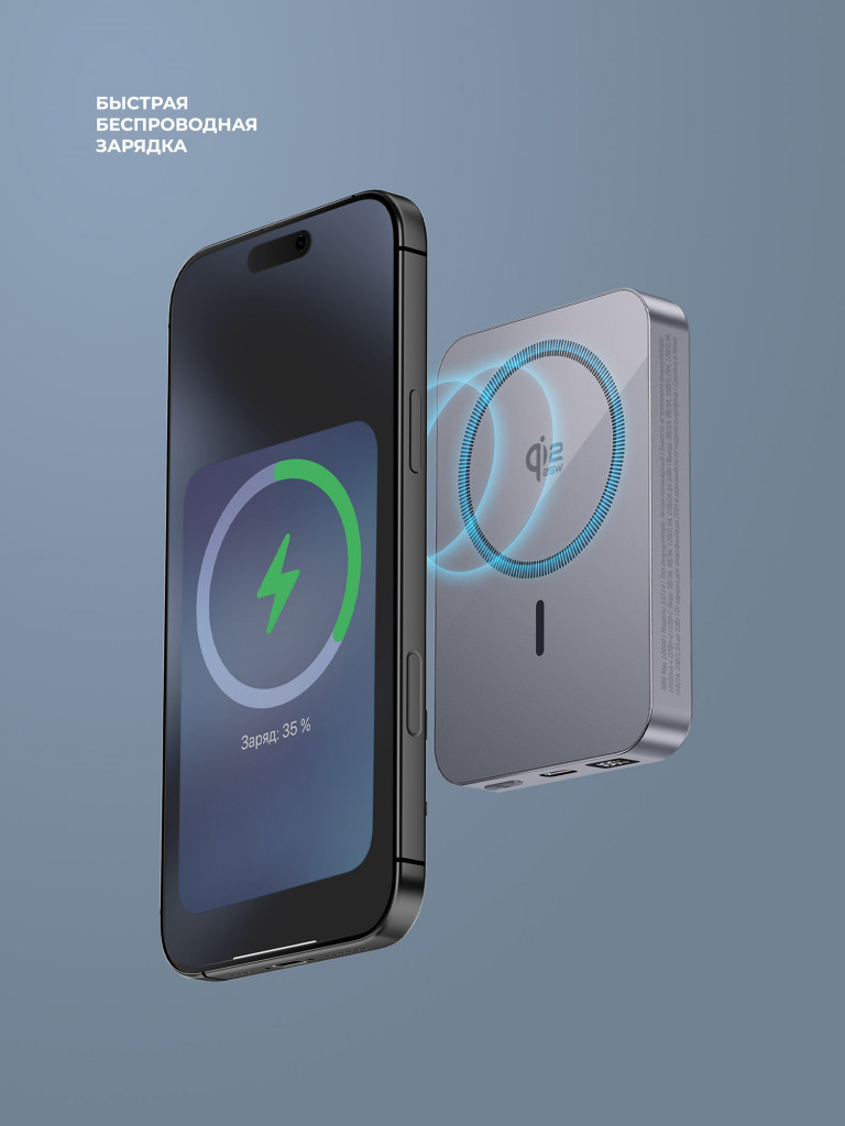 Внешний аккумулятор NRG Max Qi2.2 25Вт 10000 мА-ч (38.5 Вт-ч),Qi мощность до 25Вт MageSafe