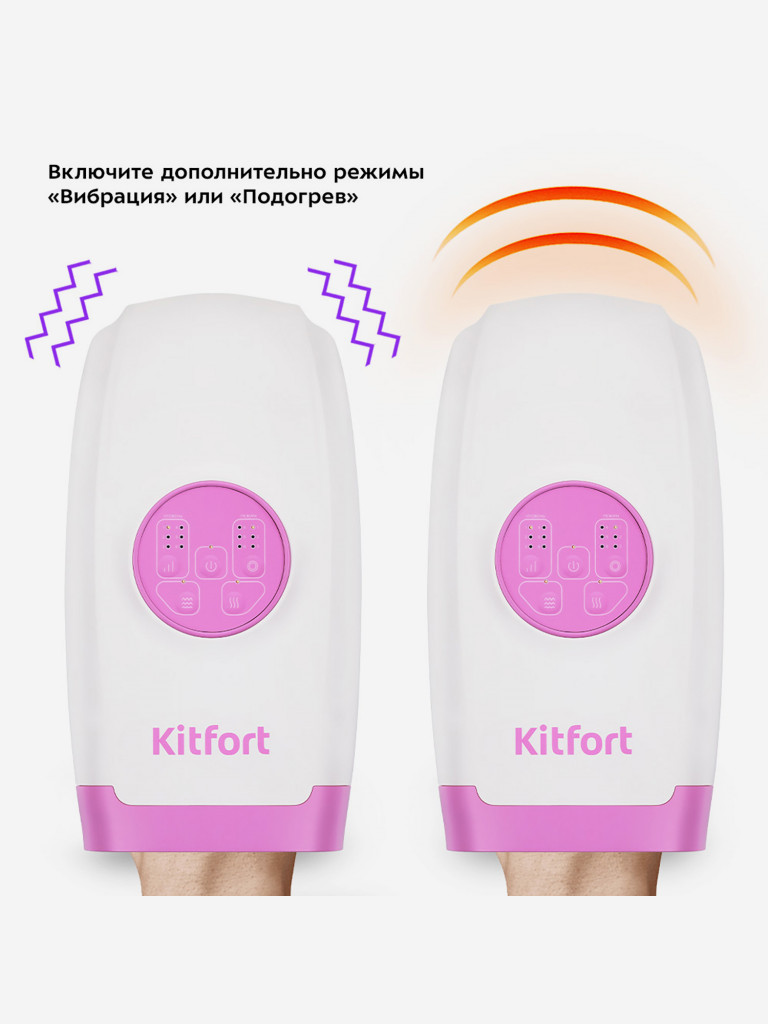 Массажер для рук Kitfort КТ-2931