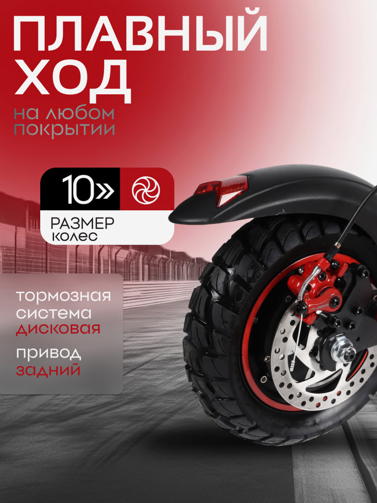 Электросамокат Kugoo Kirin Max Speed