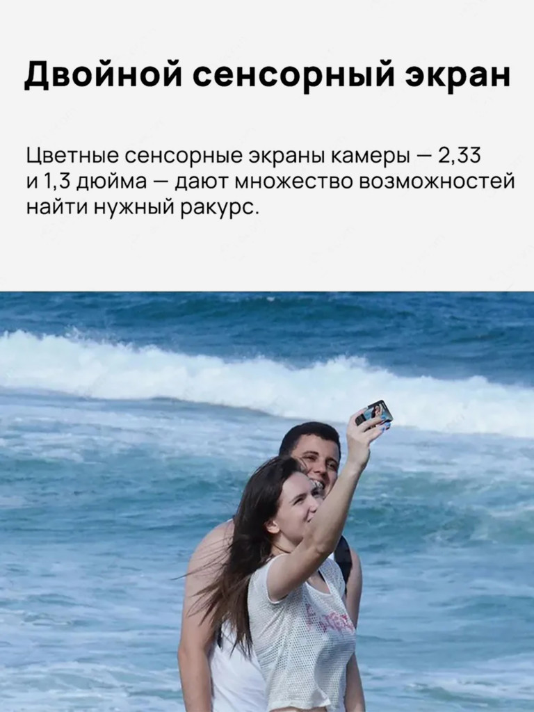 Экшн-камера SJCAM SJ11 ACTIVE