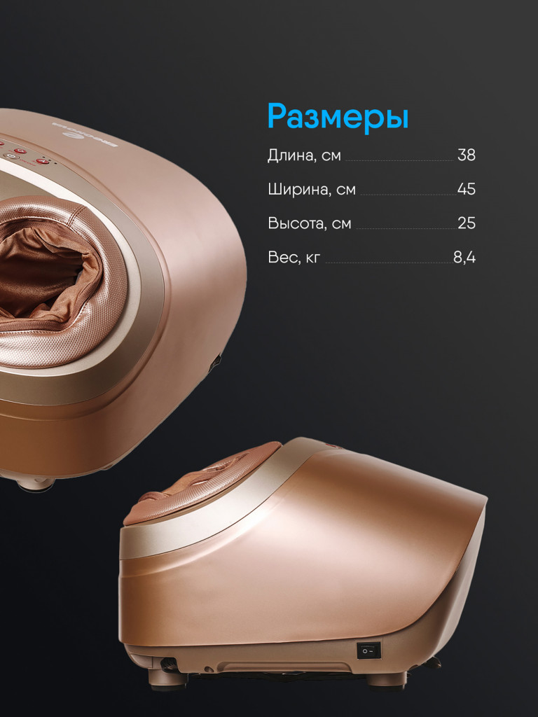 Массажер для ног электрический Ergonova Feelfoot 2 Beige роликовый
