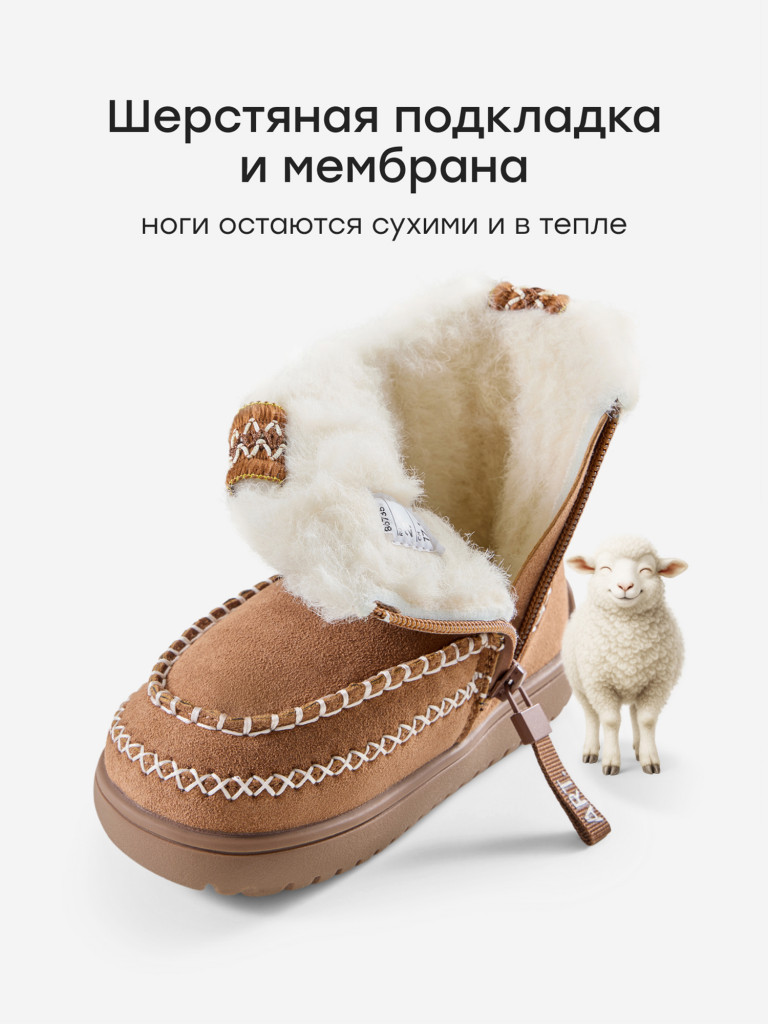 Сапоги детские HAPPY BABY