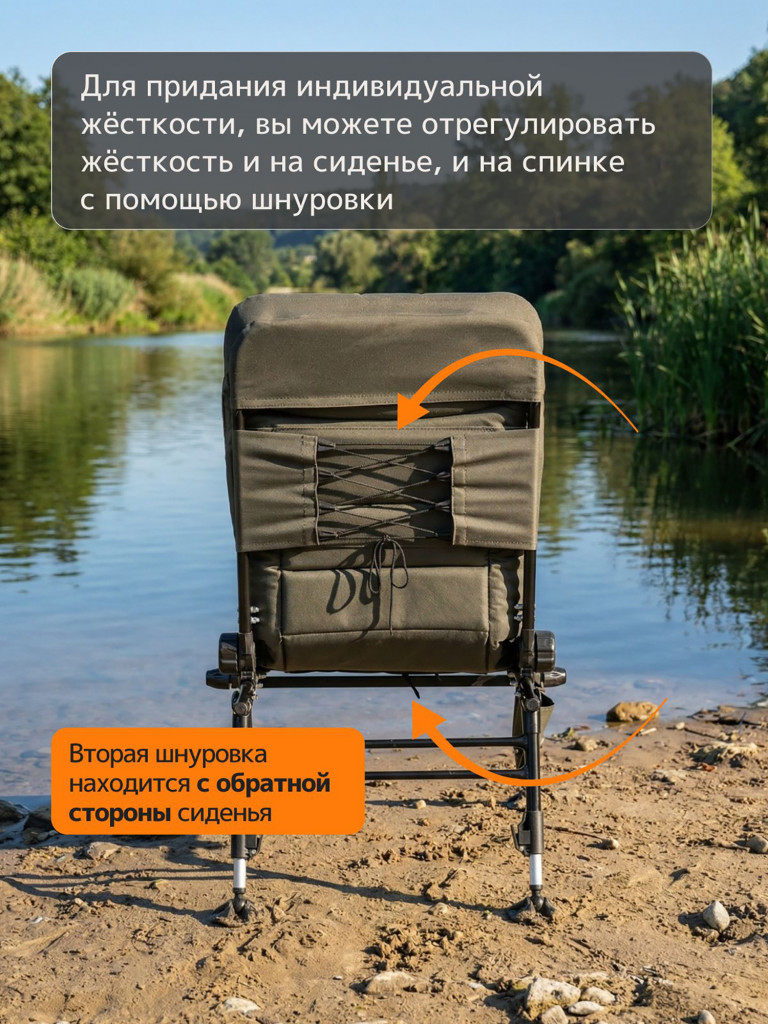 Фидерное кресло для рыбалки Кедр Feeder Lite