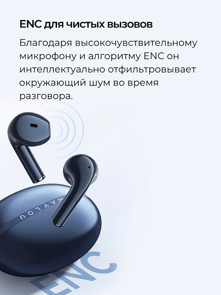 Беспроводные наушники Xiaomi Haylou X1 2023 серебристый EU VERSION