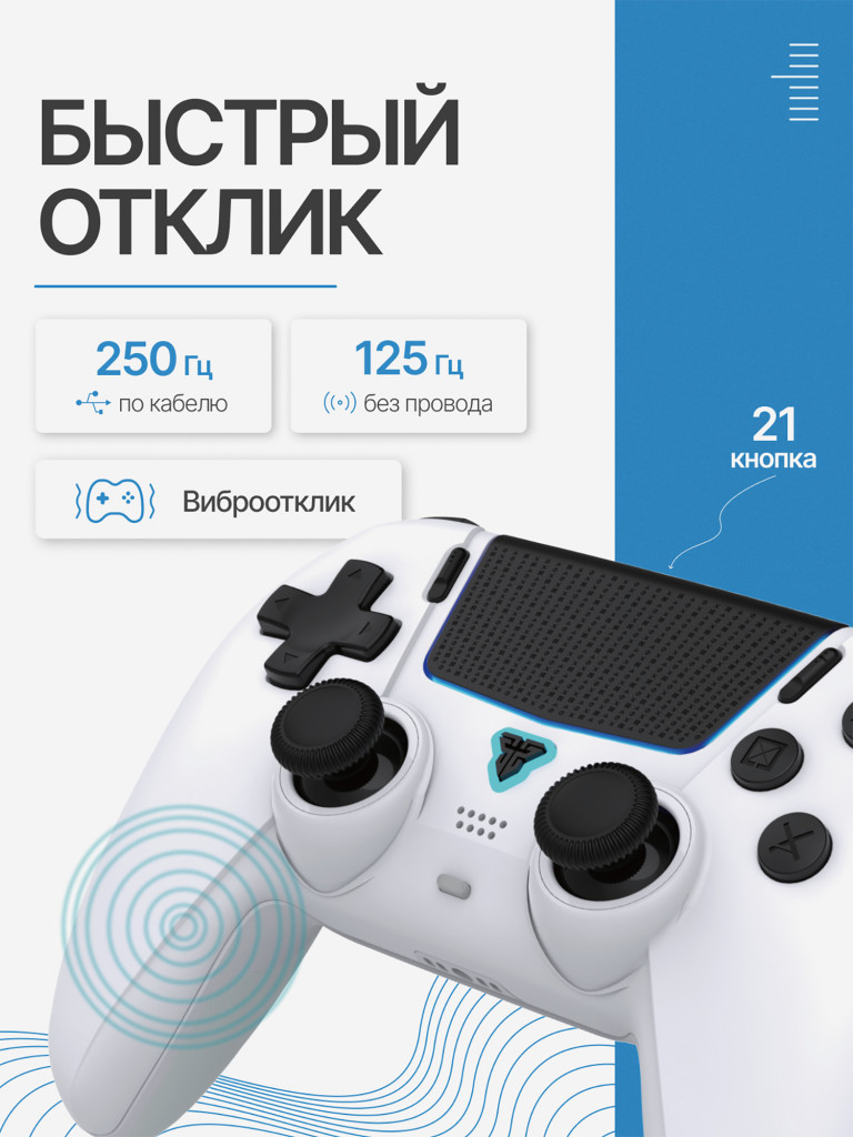 Геймпад беспроводной Fantech Nova II WGP16, белый