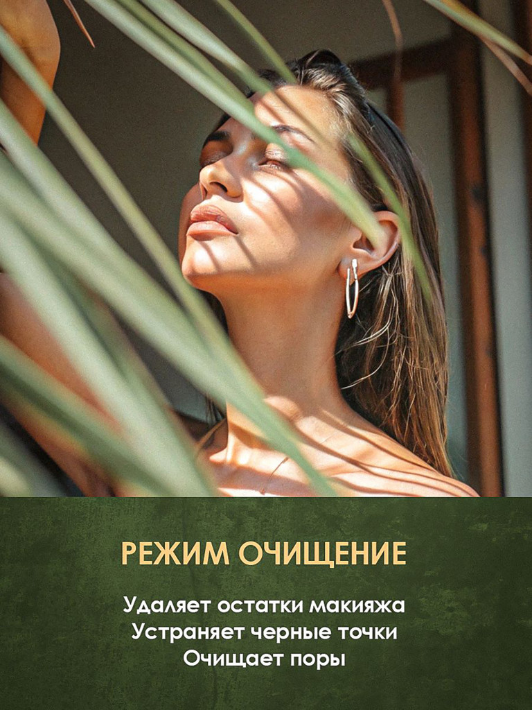 Массажер для лица с микротоками LANIQUE LQ 01