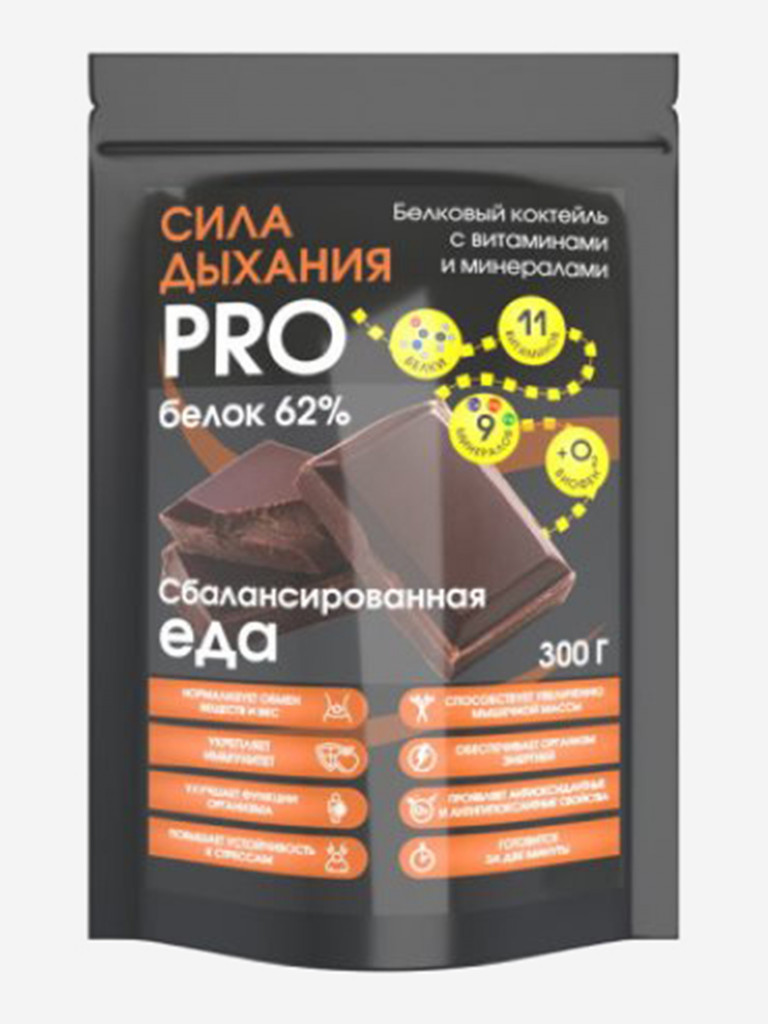 Белковый коктейль с витаминами «Сила дыхания PRO» 300 г.