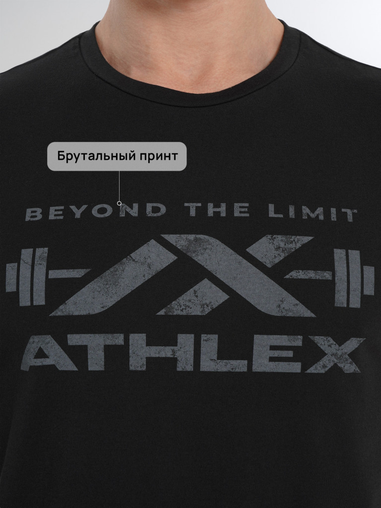 Футболка мужская Athlex