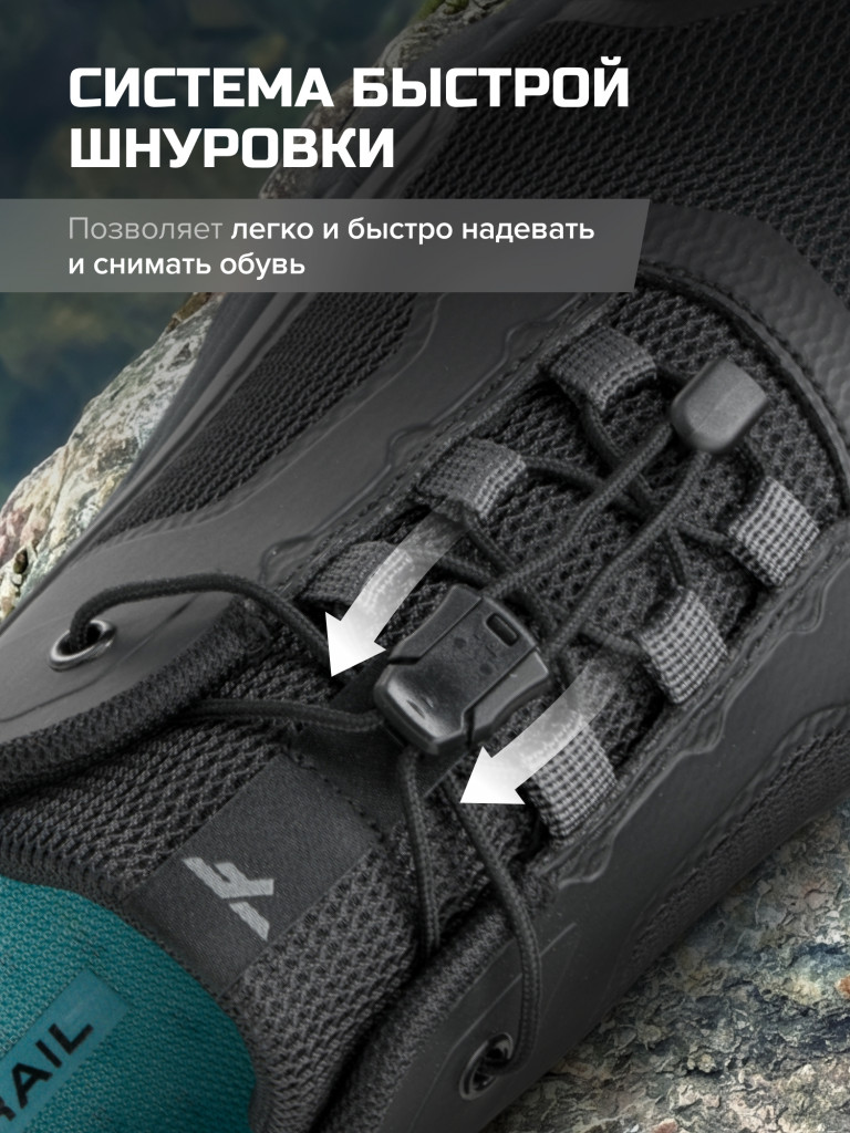 Кроссовки FINNTRAIL Lightwave