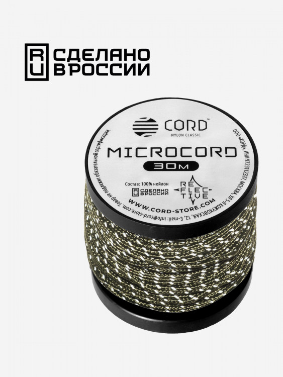 Микрокорд CORD катушка 30м светоотражающий (olive)